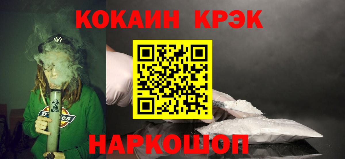 COCAIN Колумбийский Мариинск