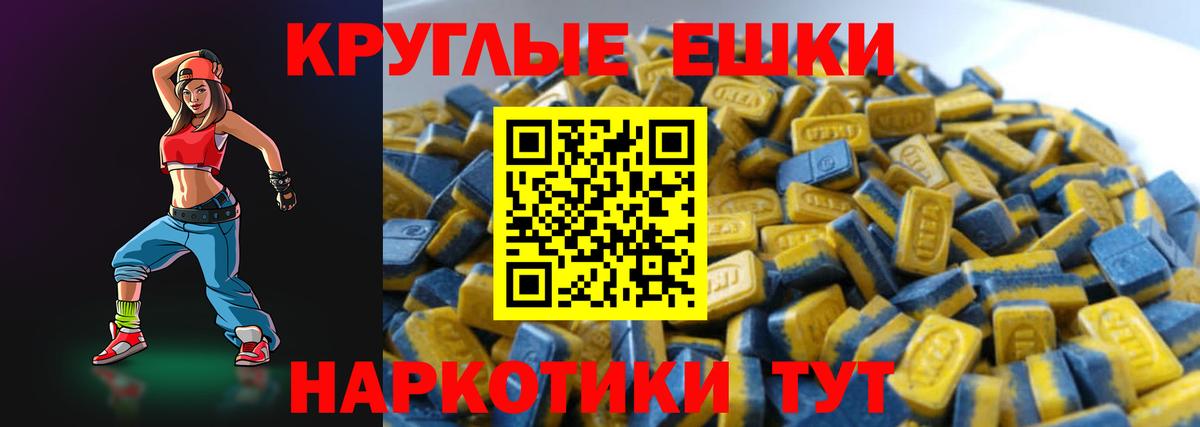 shop формула  Вход с VPN  Ecstasy VHQ  Мариинск  ЭКСТАЗИ Дубай 