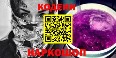 соль ск Гусиноозёрск