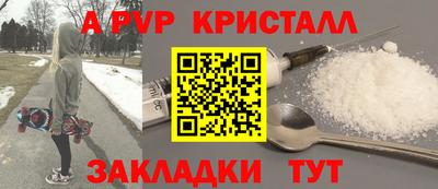 первитин Гусь-Хрустальный