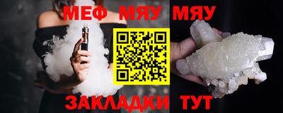 ALPHA-PVP Гусев