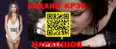 ALPHA-PVP Гусев
