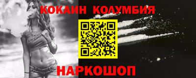 ALPHA-PVP Гусев