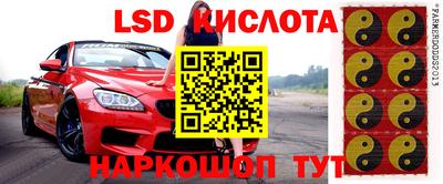 соль ск Гусиноозёрск