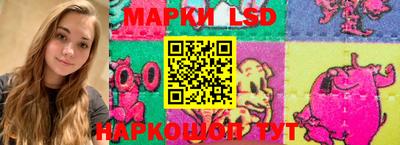 соль ск Гусиноозёрск