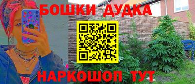 первитин Гусь-Хрустальный