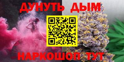 соль ск Гусиноозёрск
