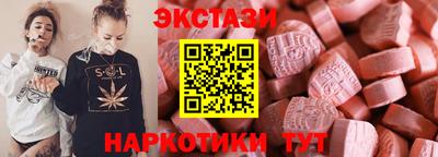 ALPHA-PVP Гусев