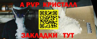 соль ск Гусиноозёрск