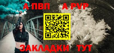 соль ск Гусиноозёрск