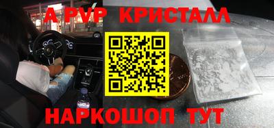 первитин Гусь-Хрустальный