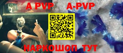 первитин Гусь-Хрустальный