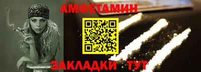 первитин Гусь-Хрустальный