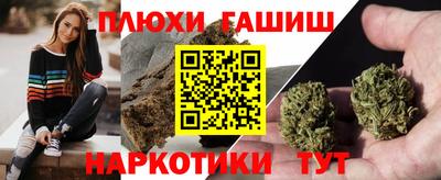 соль ск Гусиноозёрск