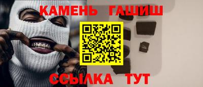 первитин Гусь-Хрустальный