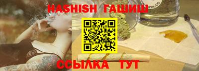ALPHA-PVP Гусев