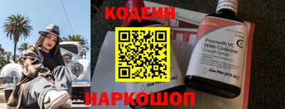 соль ск Гусиноозёрск