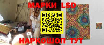 соль ск Гусиноозёрск