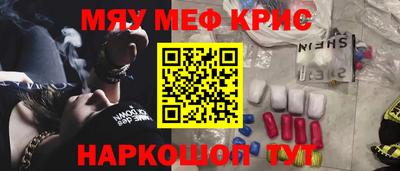 ALPHA-PVP Гусев