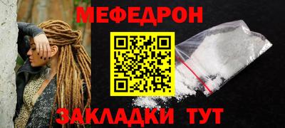 соль ск Гусиноозёрск