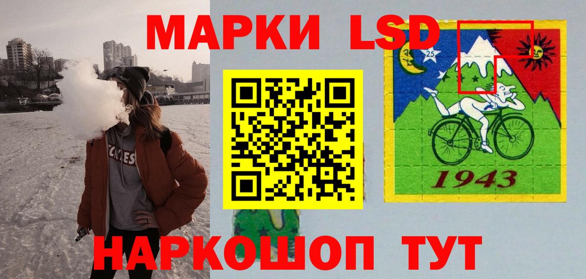 ЛСД экстази  ЛСД экстази кислота  Мариинск  Вход с VPN  LSD-25 экстази ecstasy 