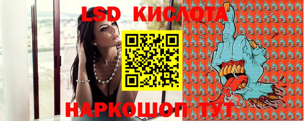 Марки NBOMe 1500мкг Мариинск