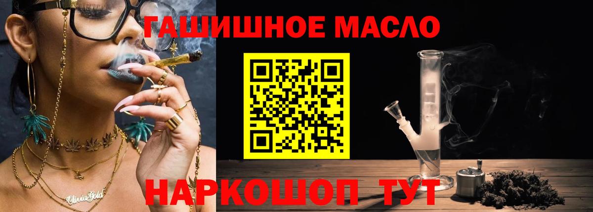 ТГК вейп Мариинск