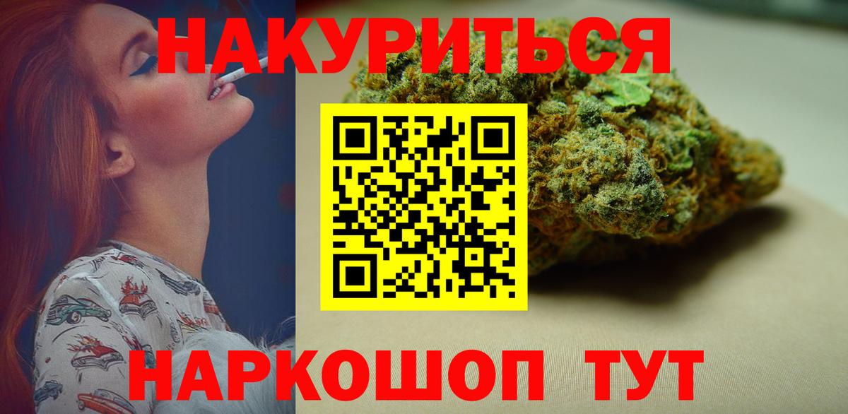 Каннабис индика Мариинск